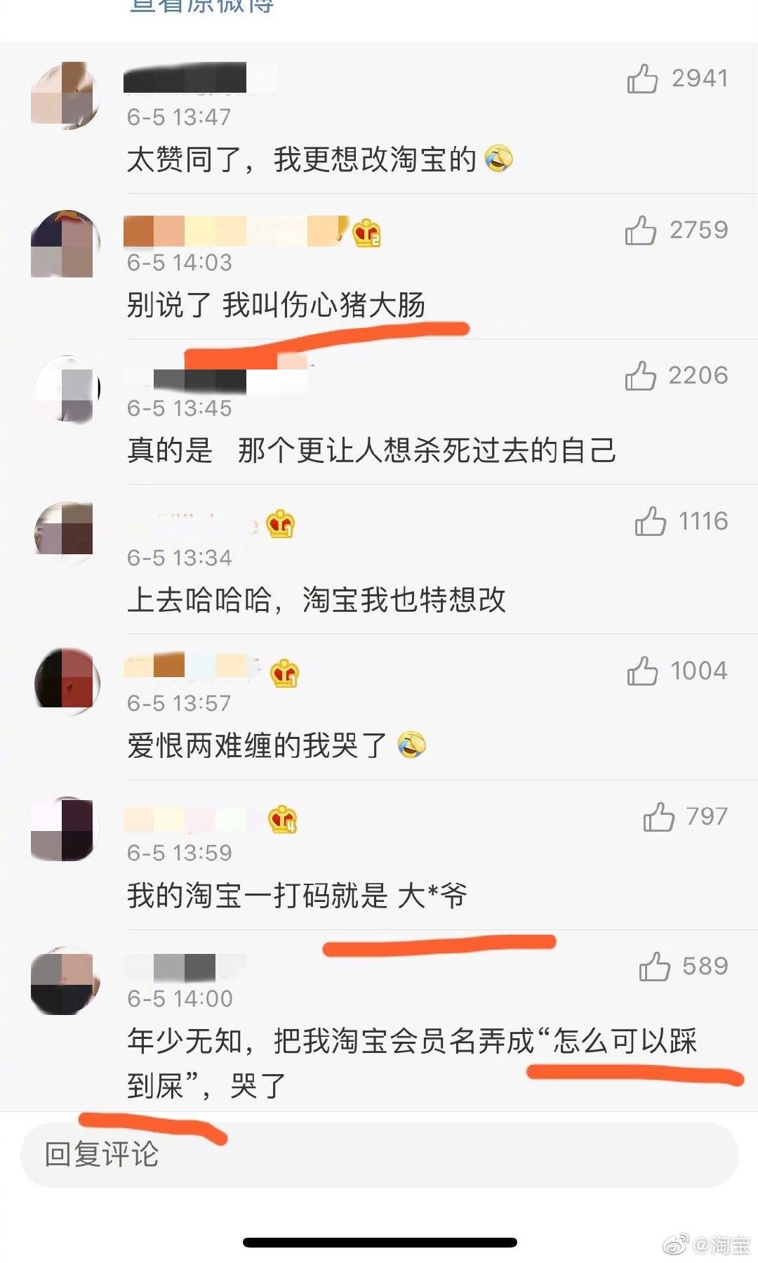 娣樺疂鏈夊摢涓悕瀛楁槸涓嶈兘鏀圭殑,娣樺疂绌虹櫧鍚嶇О澶у叏