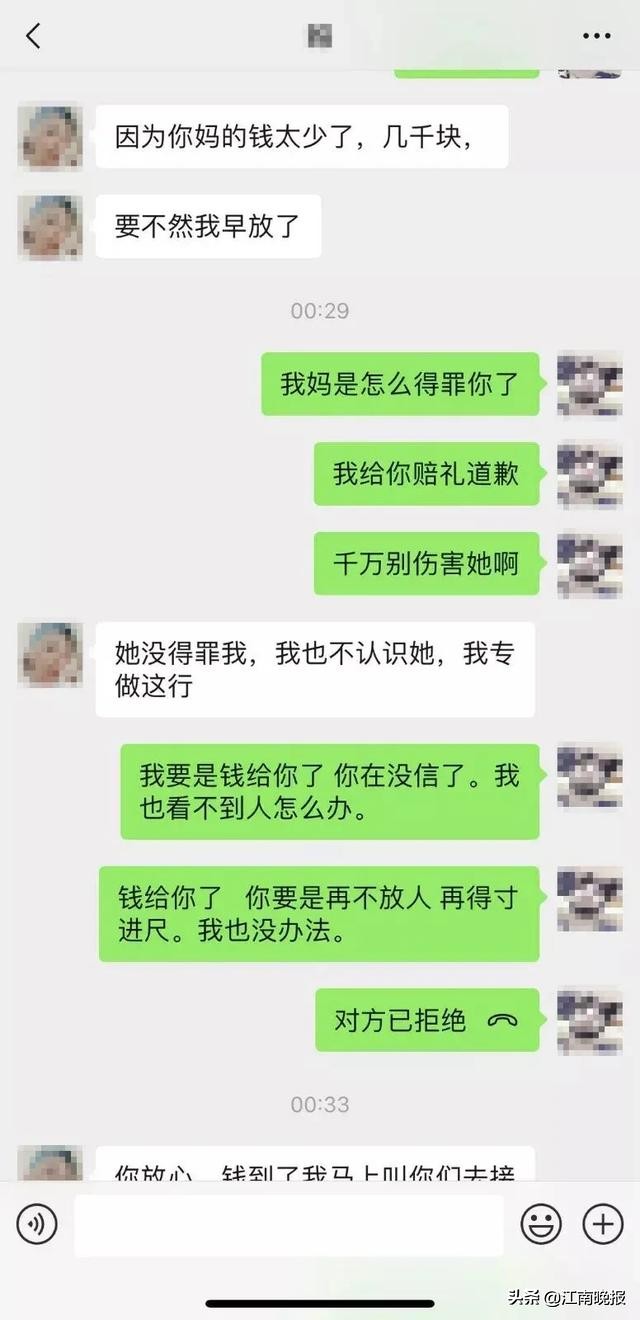 吓坏妈妈的真实视频,惊呆妈妈场景