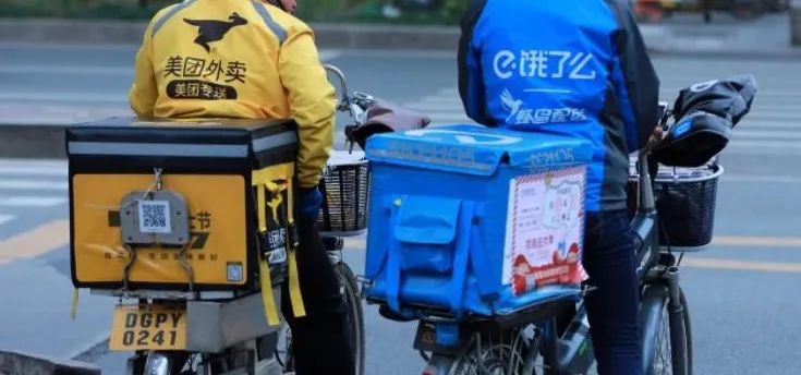 跑腿调包,跑腿的调包