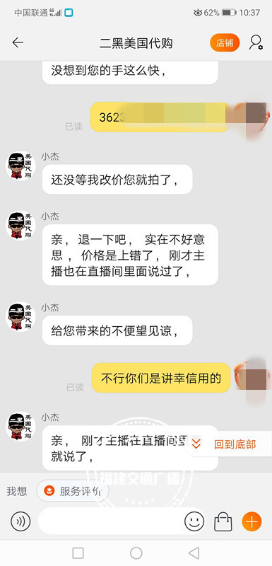 淘宝买到超值商品商家不发货,淘宝秒杀商品商家不给发货