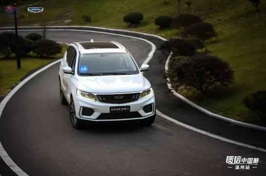 涓浗鍚夊埄姹借溅璇曢┚,鍚夊埄涓浗姹借溅璇曢┚