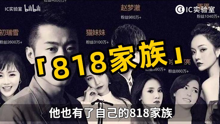 辛巴百亿电商帝国,快手辛巴身价多少个亿