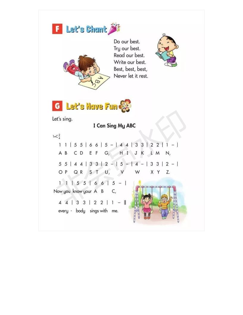 湘少版小学三年级上册英语,小学湘少版英语三年级上册