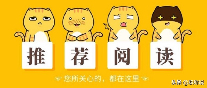 湖北助理工程师职称评审申报流程,助理工程师需要考证吗