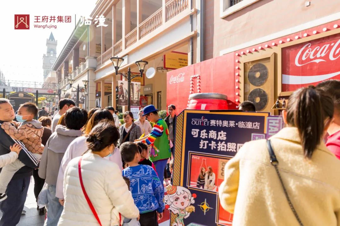 王府井奥莱618活动,王府井奥莱临潼店跨年狂欢