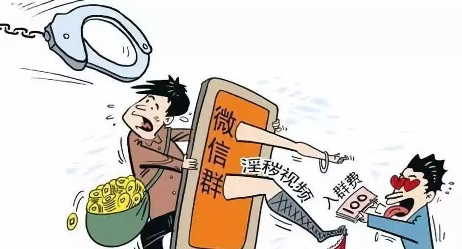 聪明反被聪明误！惠州男子卖VR眼镜送“黄片”被批捕！