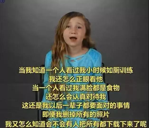 网上晒小孩的危害,网上晒娃正确方法