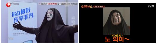 极挑挑战6组合,极挑六最搞笑的一期