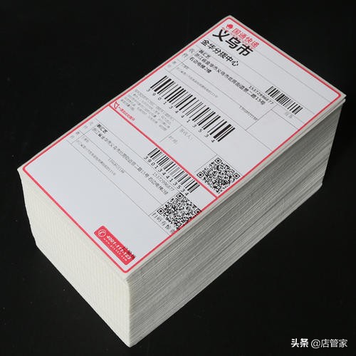 多店铺如何共享菜鸟快递电子面单