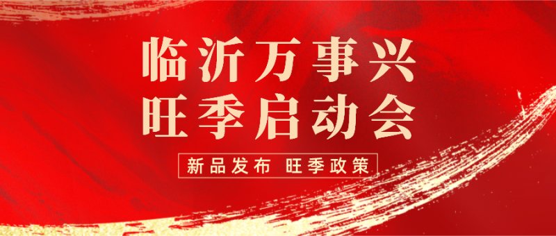 万事兴集成灶好用吗质量怎么样,集成灶十大品牌万事兴集成灶