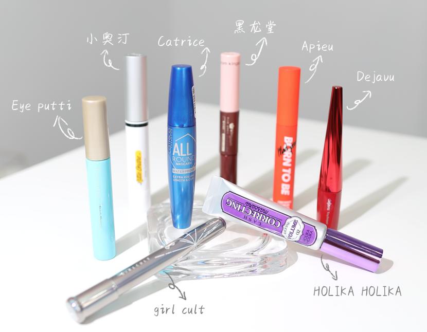 高闪彩色睫毛膏测评,不晕妆的睫毛膏测评推荐