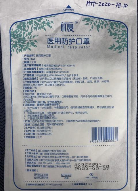 1670个口罩对比评测！美国CDC报告5-18更新
