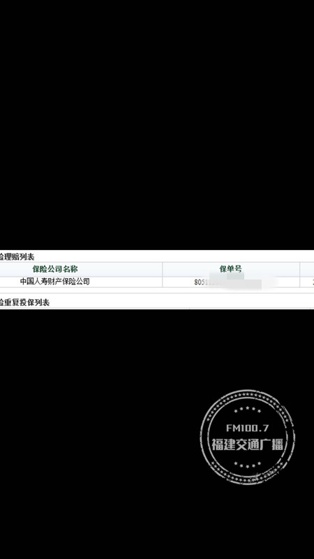 买了车却卖不起保险,买了车买不到保险