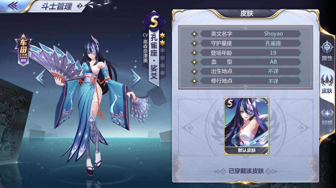 圣斗士星矢最弱的黄金圣斗士,圣斗士星矢手游ss卡实用排行