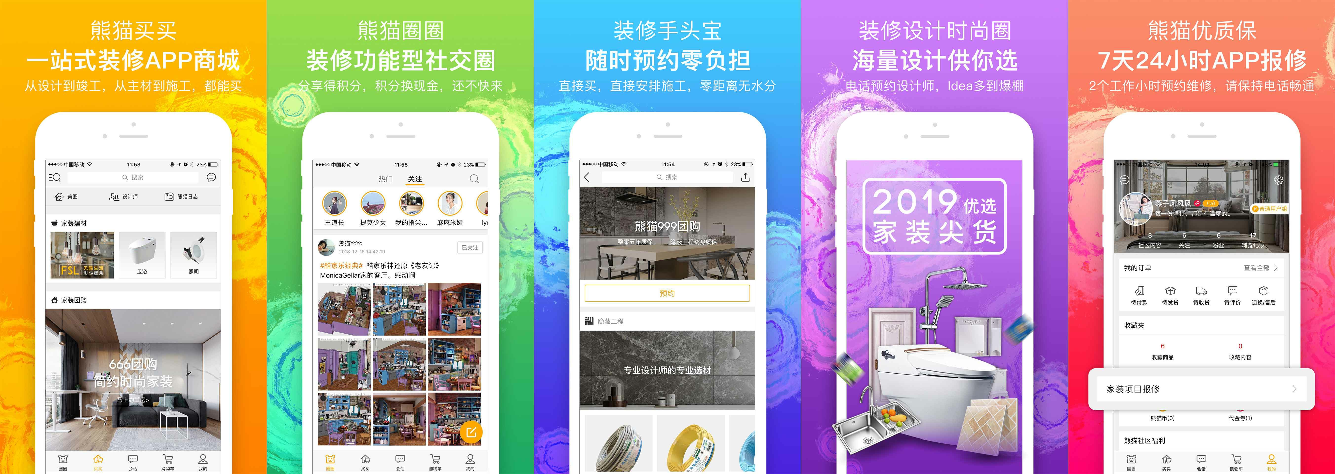 温馨装修风格瓷砖上墙,地面怎么装修效果好看