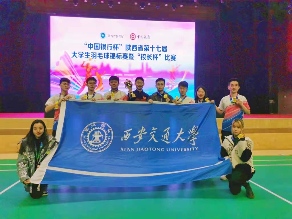 交大学子谈助推群众体育发展：我们也要出一份力