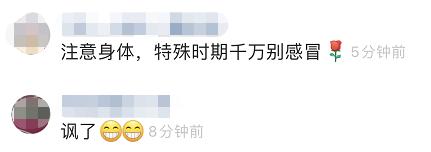 谢广坤雪地里睡觉,谢广坤冬天穿棉袄带货的视频