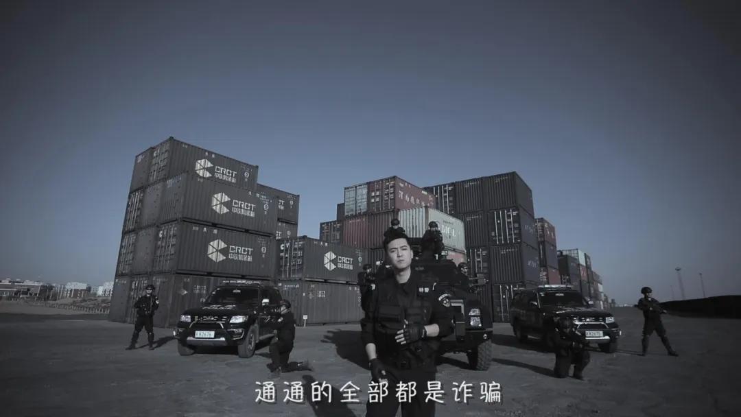 榆阳反诈rap完整版,公安反电诈rap