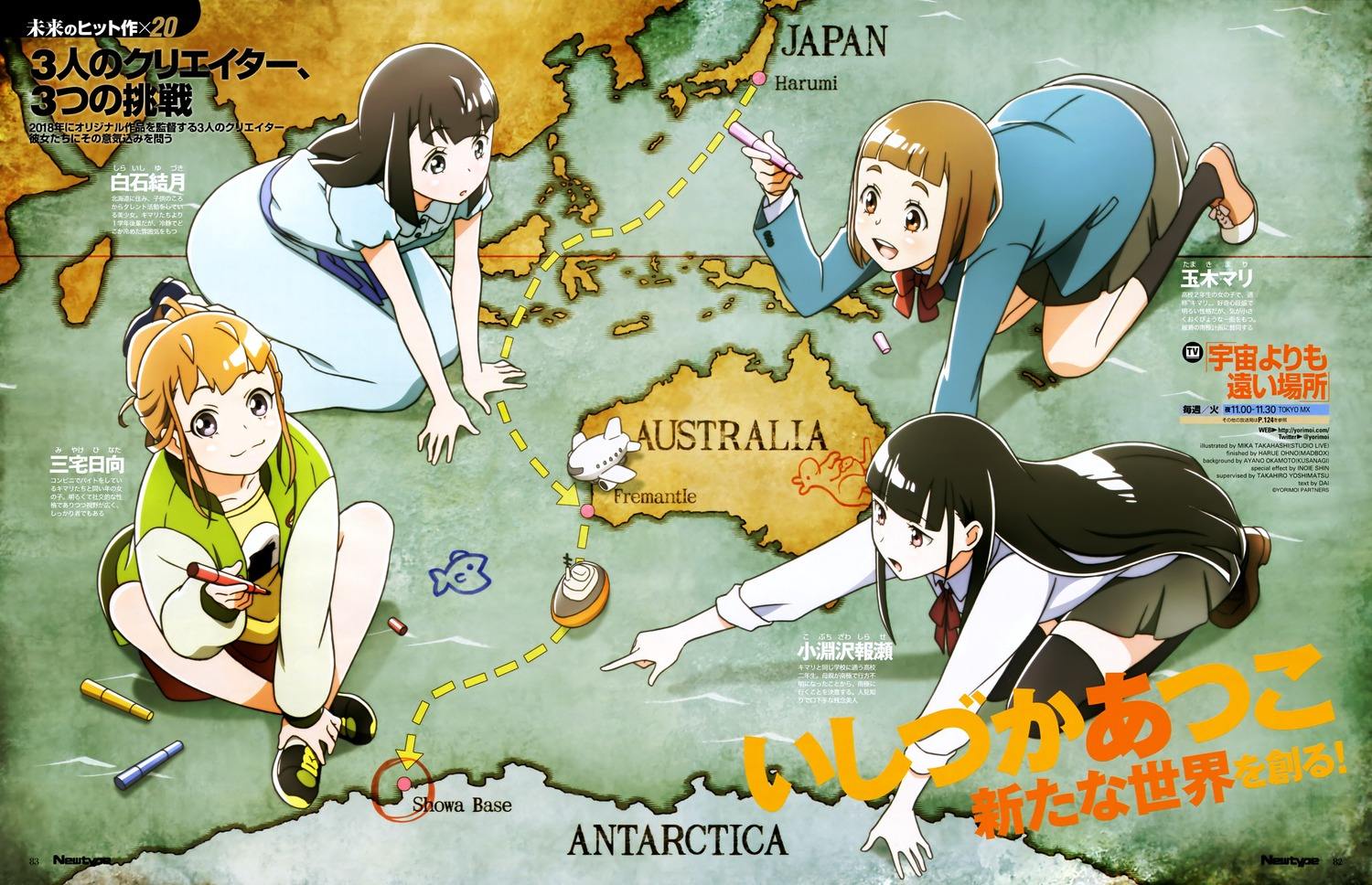 日本秋叶原评年度最佳动画：《OVERLORD》28名某热血神作垫底