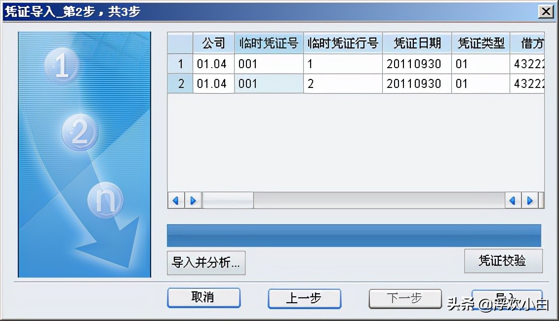 閲戣澏eas杞欢濡備綍鏌ユ壘鍑瘉,閲戣澏eas鎬庝箞寮曞嚭鍑瘉妯℃澘