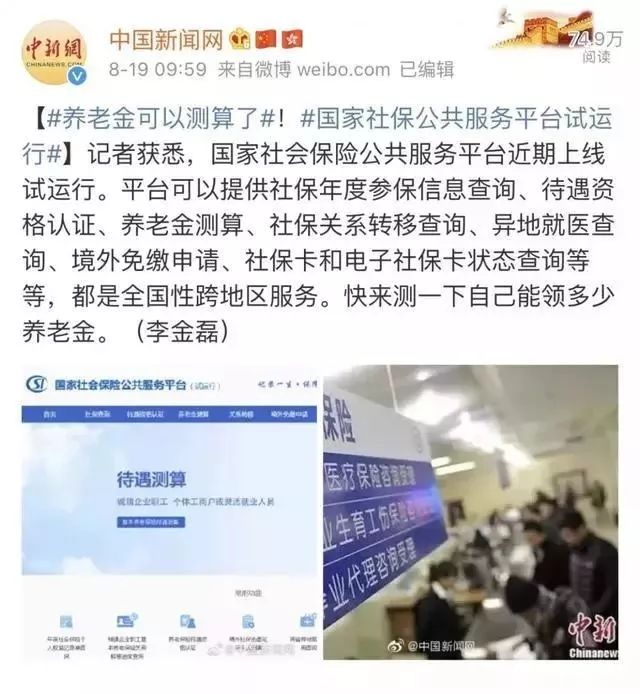 医保变了，无需发票报销！医保个人账户取消，每年补助