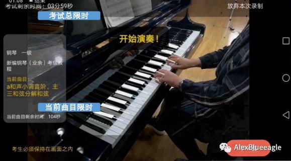 央音钢琴考级成绩分几档,钢琴考级教程3级视频