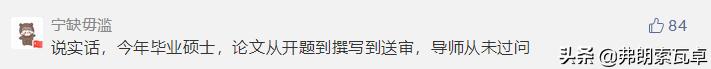 研究生论文抽检不合格撤销学位,研究生论文盲审不通过影响毕业吗