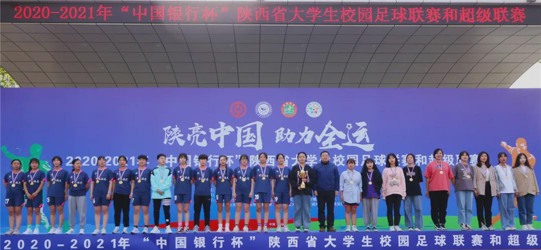 王者归来西安,女足载誉归来直播