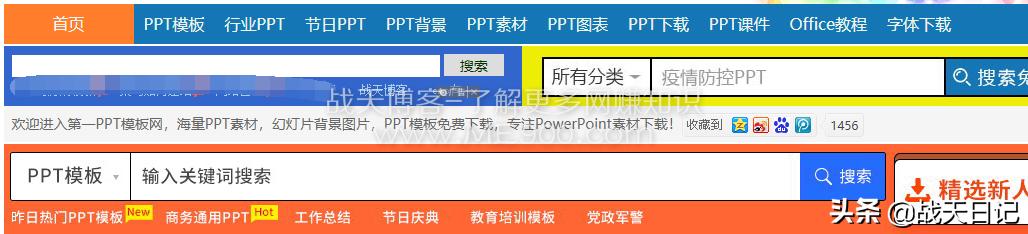 卖虚拟商品PPT赚钱，可以自动化赚钱的方式