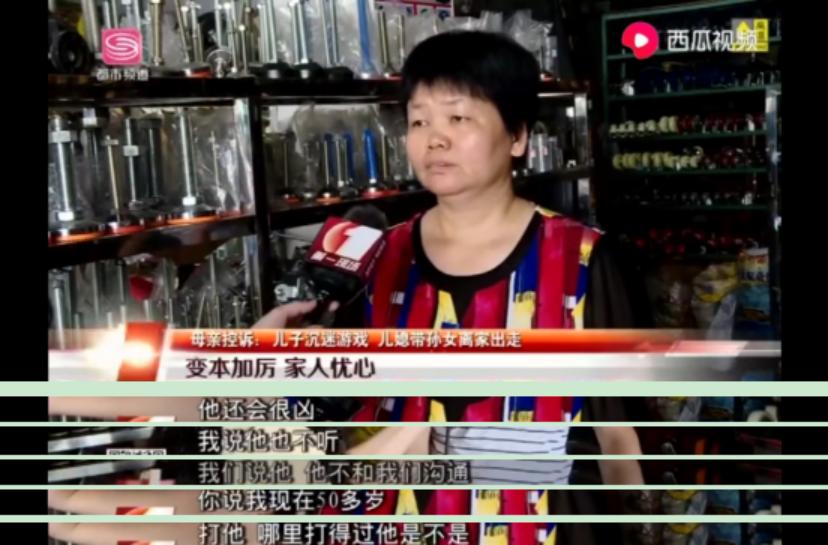 儿子沉迷游戏叛逆该如何教导,儿子耍无赖一直啃老怎么办