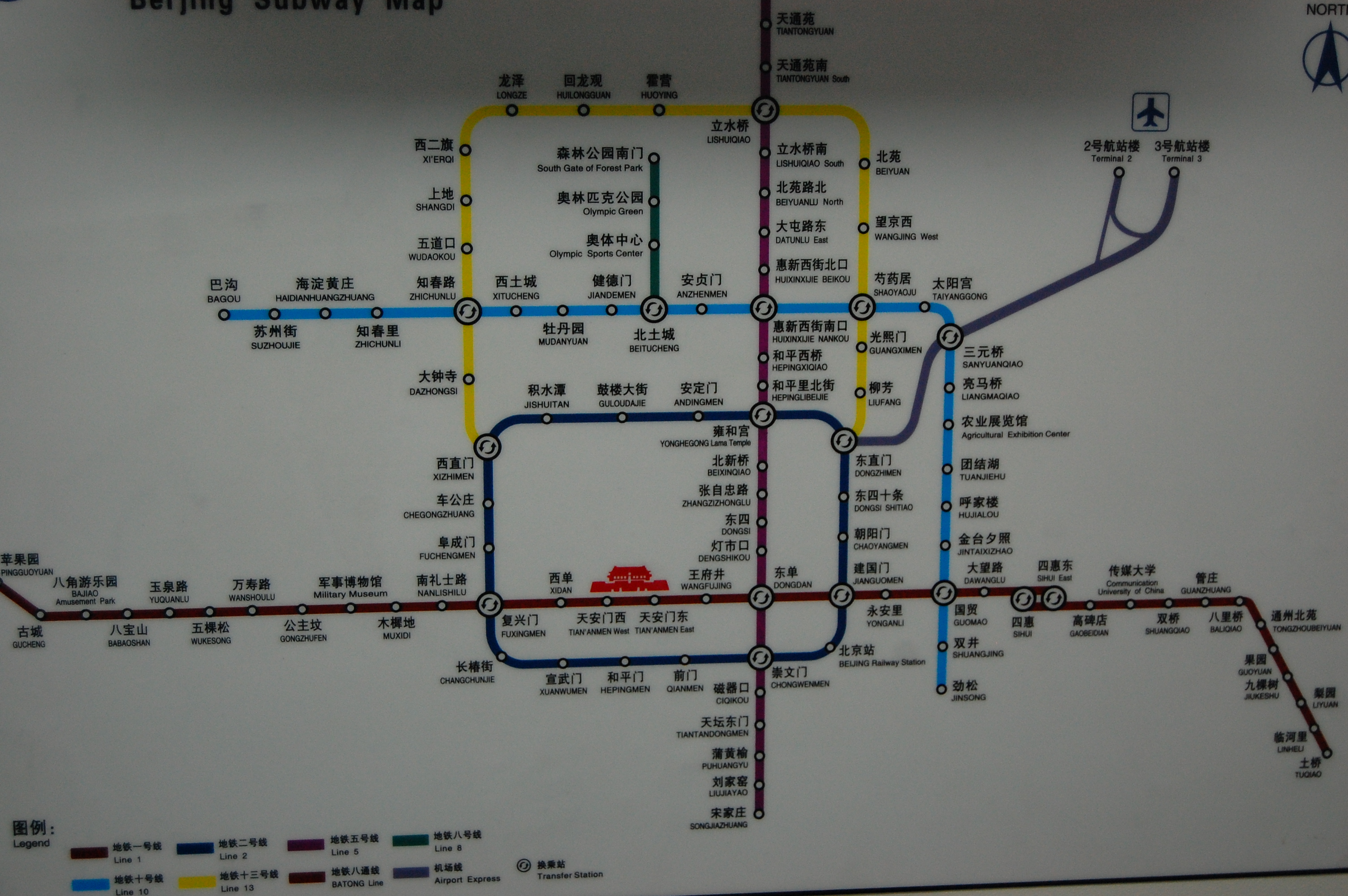 北京奥运会时期的北京,2008年奥运会北京有多热闹