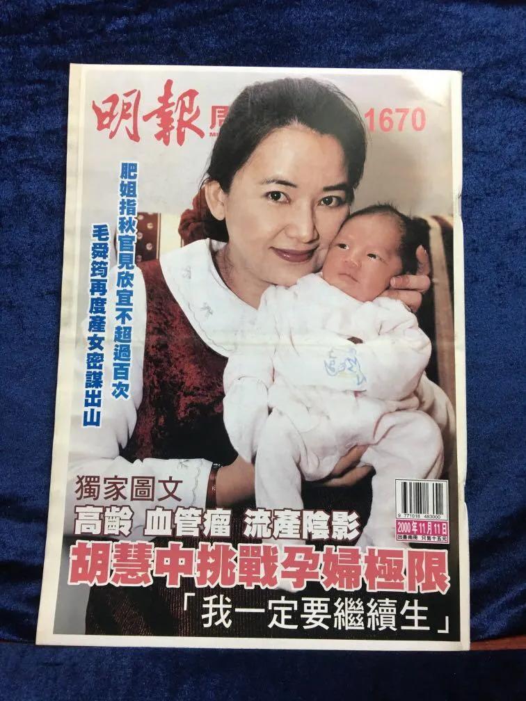 绝代佳人四大美,台湾90年代的五位绝色美人