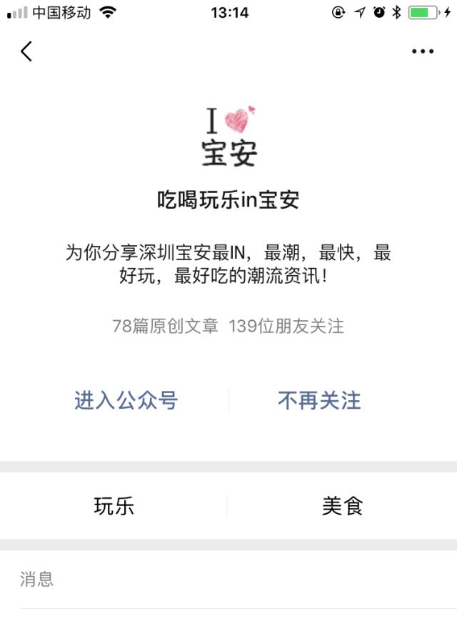 羊台山美食一条街在哪里,羊台山附近美食攻略