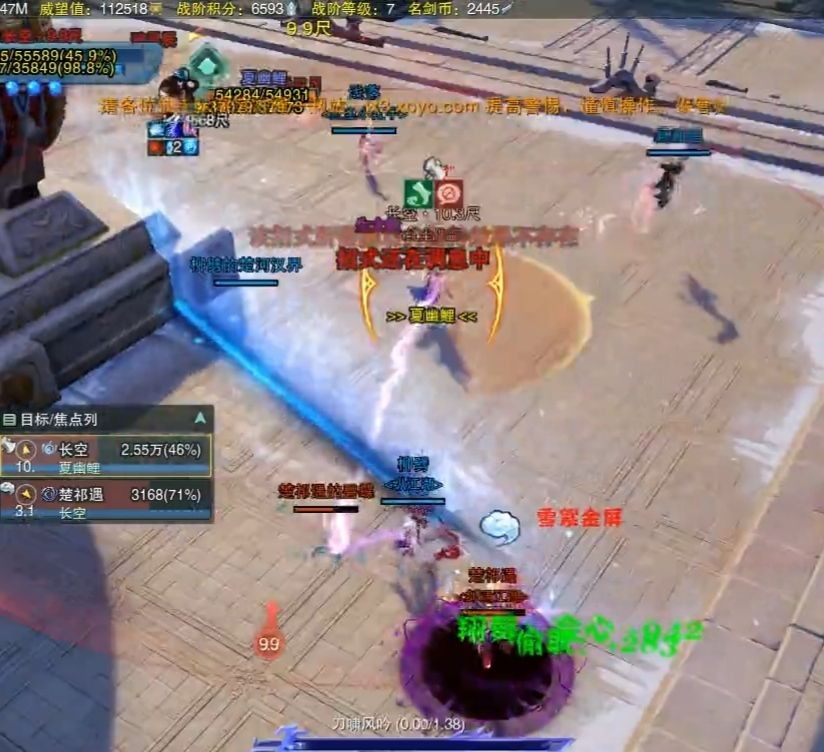 一代版本一代“爹”,剑三新门派上线后,竞技场平衡再遭挑战