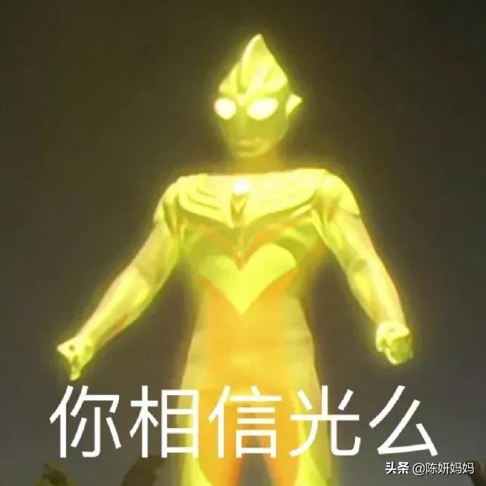 奥特曼卡片没有四个角,奥特曼第1张卡片