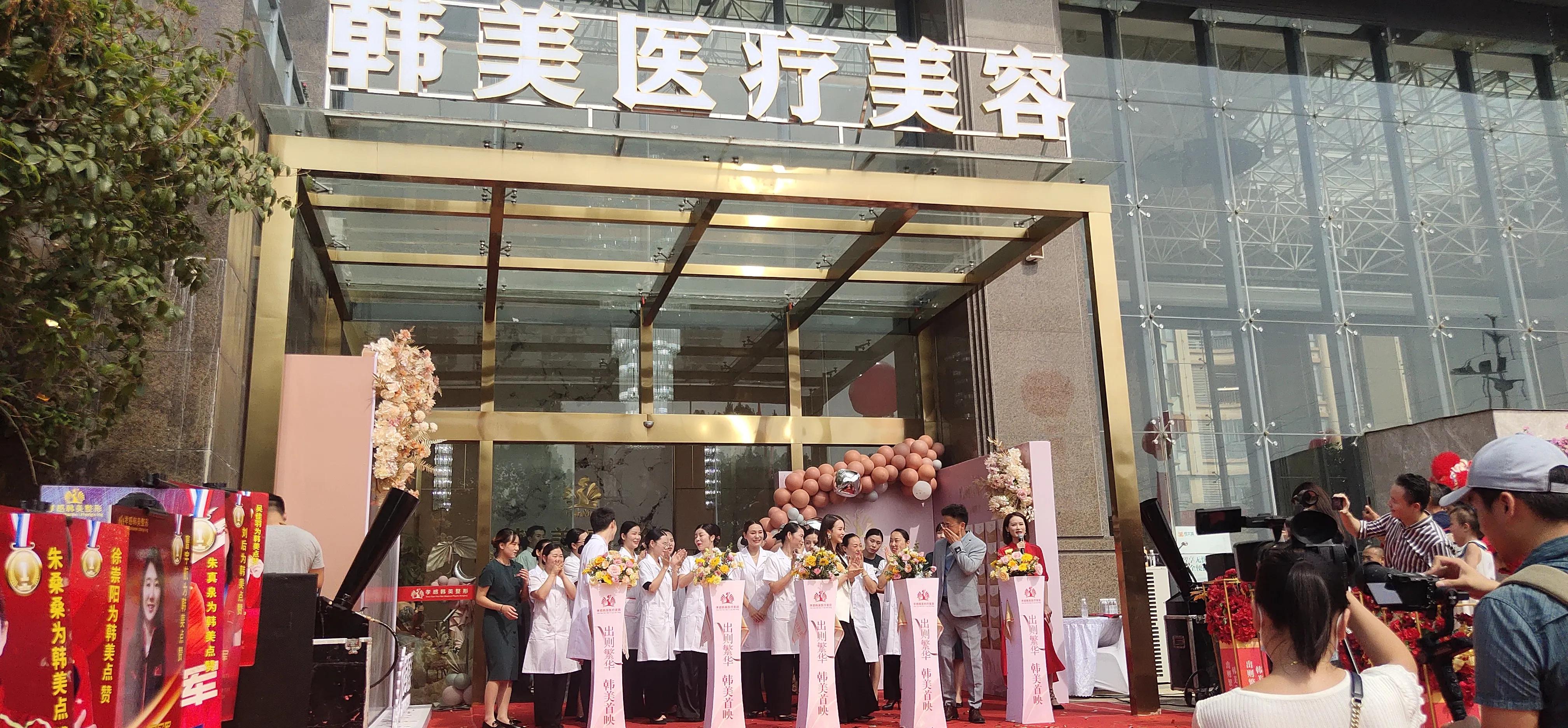 孝感韩美整形医院怎么样,孝感韩美