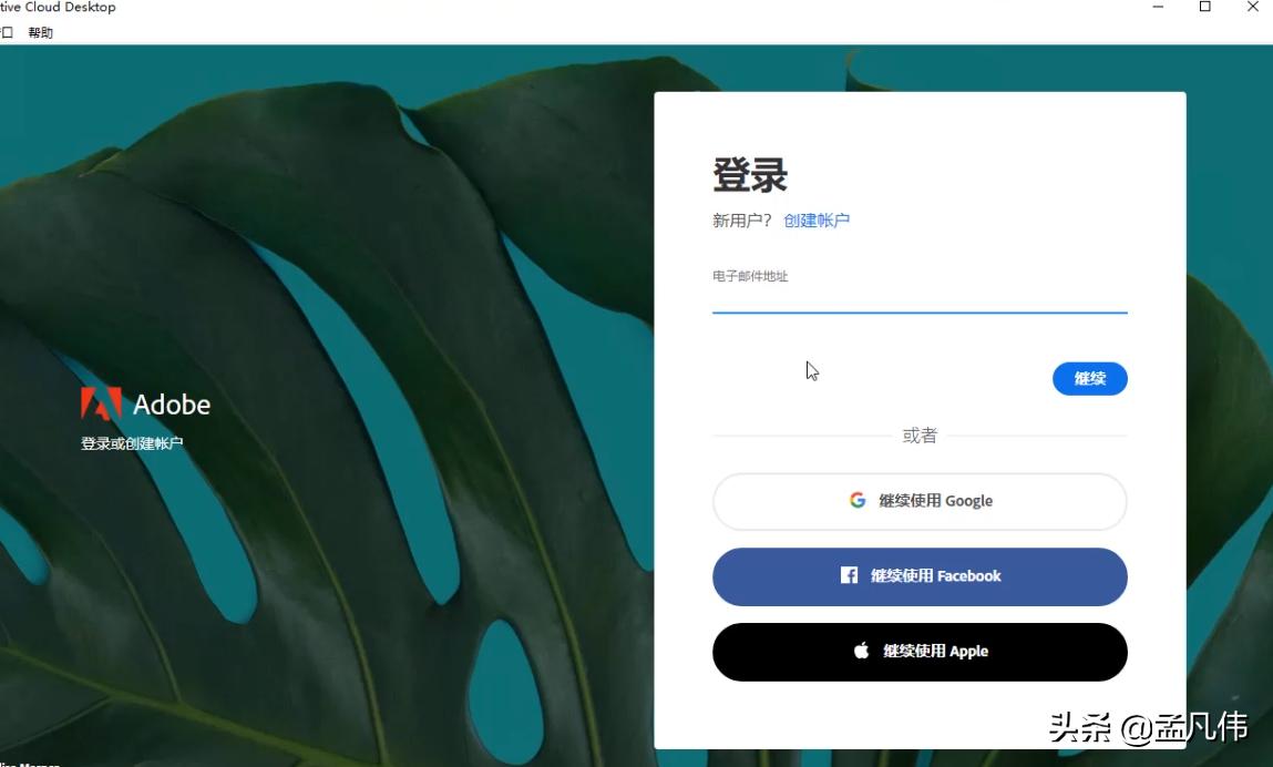 aicc2020安装步骤,aicc2020软件下载电脑版