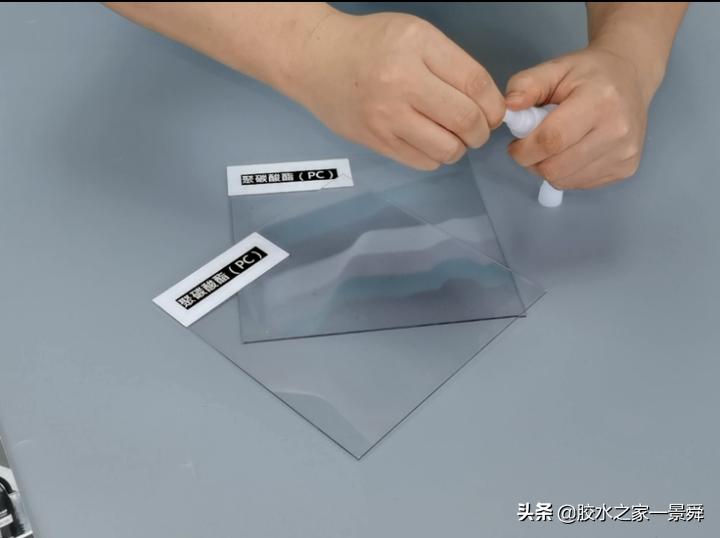 塑料薄膜粘接专用胶水,pp塑料粘接用什么胶水