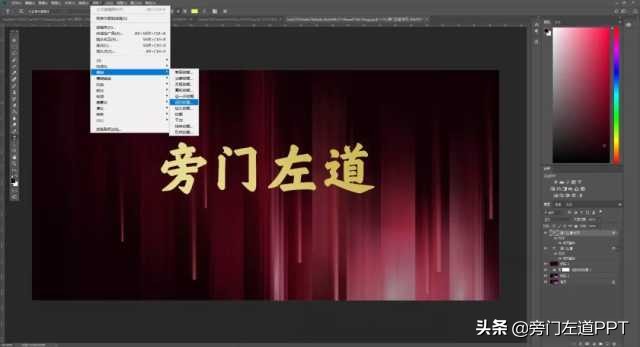 华为发布会叠底,华为发布会美化成果