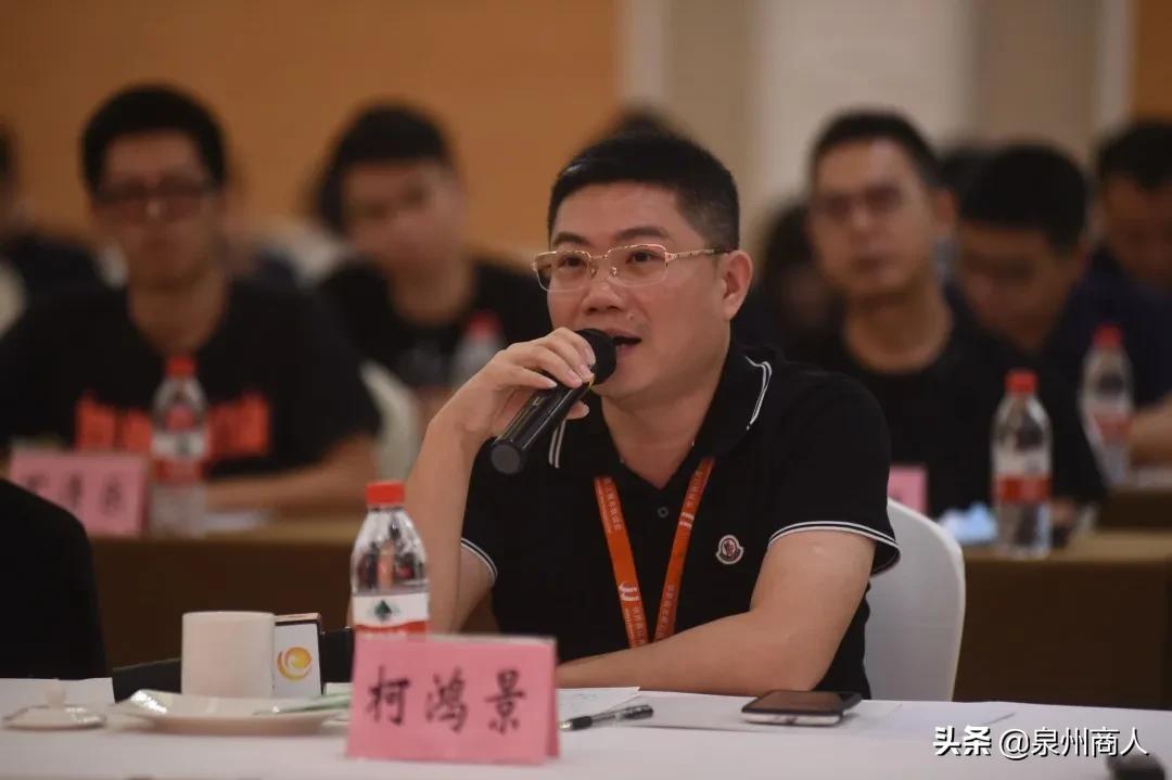 许清流,晋江市许清流