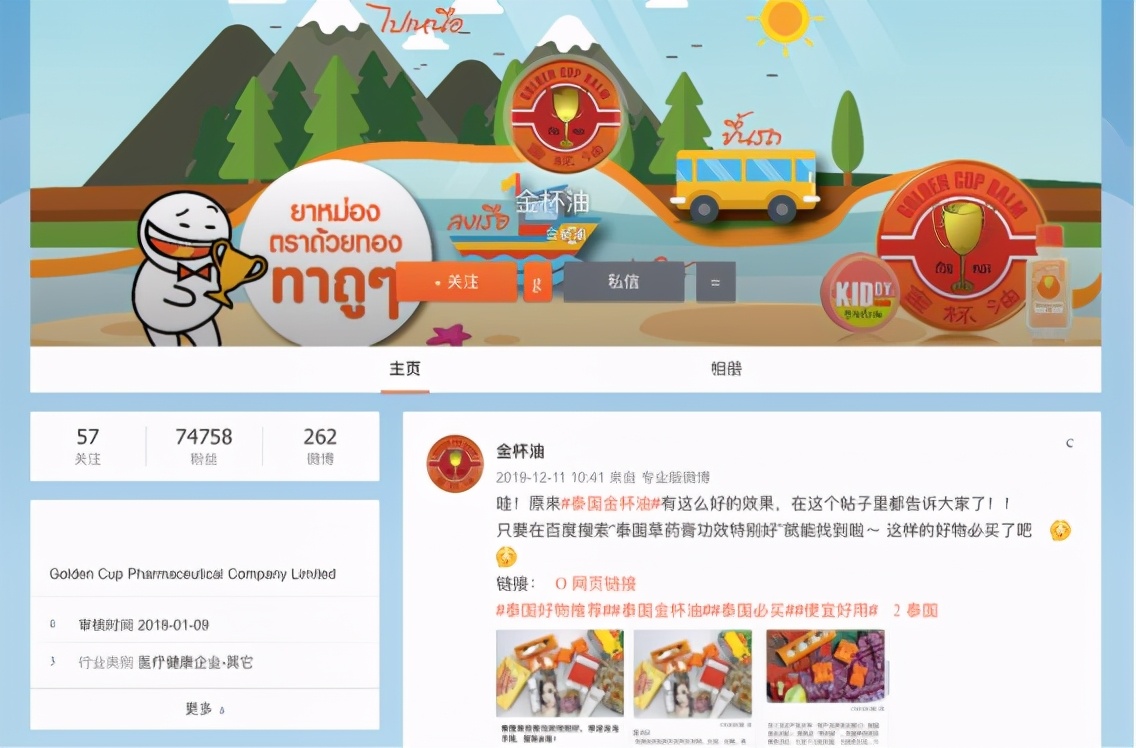 最新泰国纪念品购买清单，来到了必买回家，有攻略更贴心