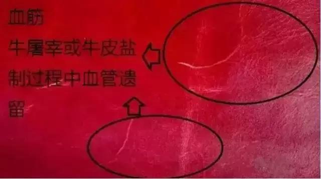牛皮上有疤痕,做成真皮沙发时怎么补救?