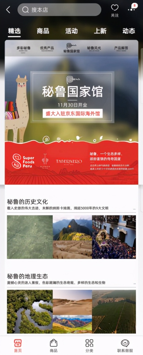 藜麦有机藜麦,藜麦有机秘鲁产