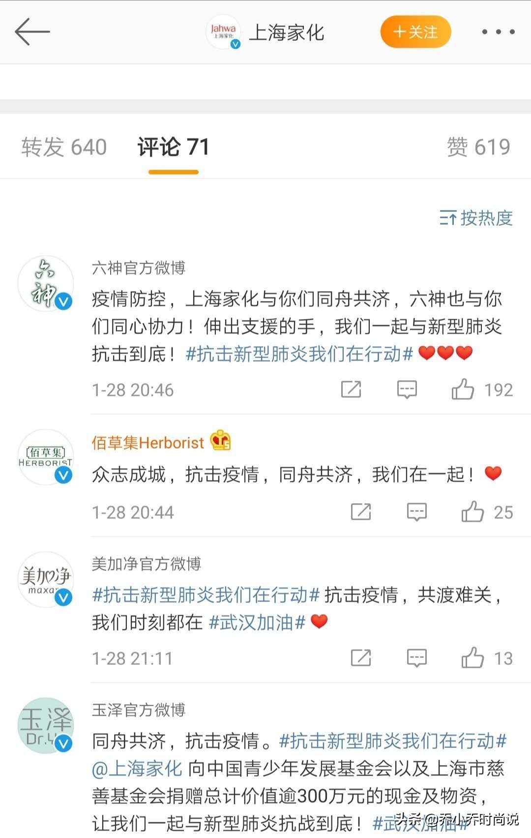 国货护肤品10元以内学生,便宜又好用的国货护肤品化妆品