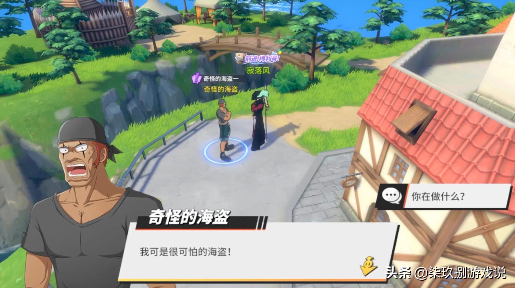 航海王热血航线橘子镇全探索攻略,航海王热血航线橘子镇探索