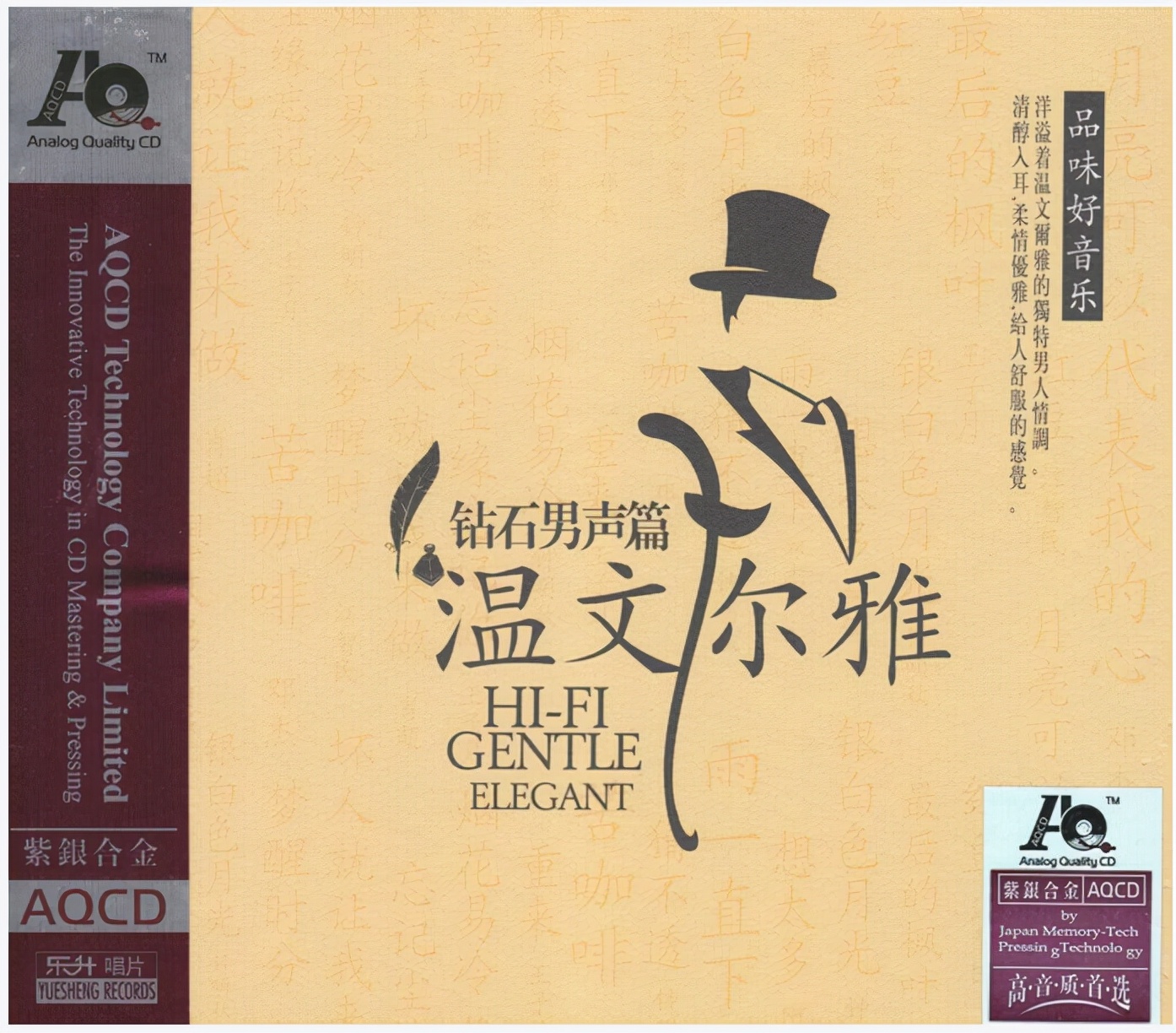 音乐发烧必听歌曲,发烧级音乐欣赏音响