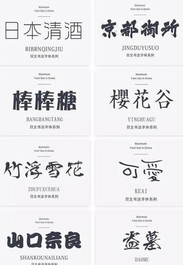 再也不用熬夜设计字体了！7500款世界级绝美PS字体分享，速领