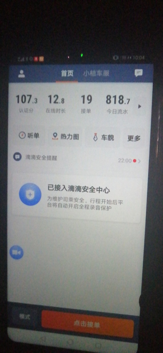 现在跑滴滴还有出路吗,为什么现在跑滴滴那么难做了