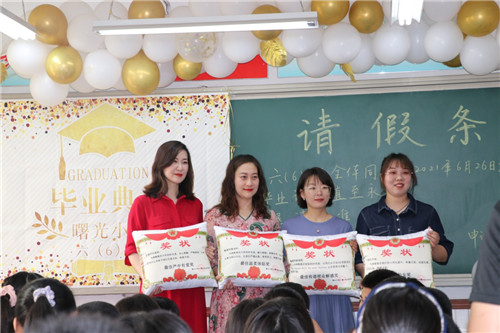 邯郸市曙光小学毕业照,曙光小学邯郸开学