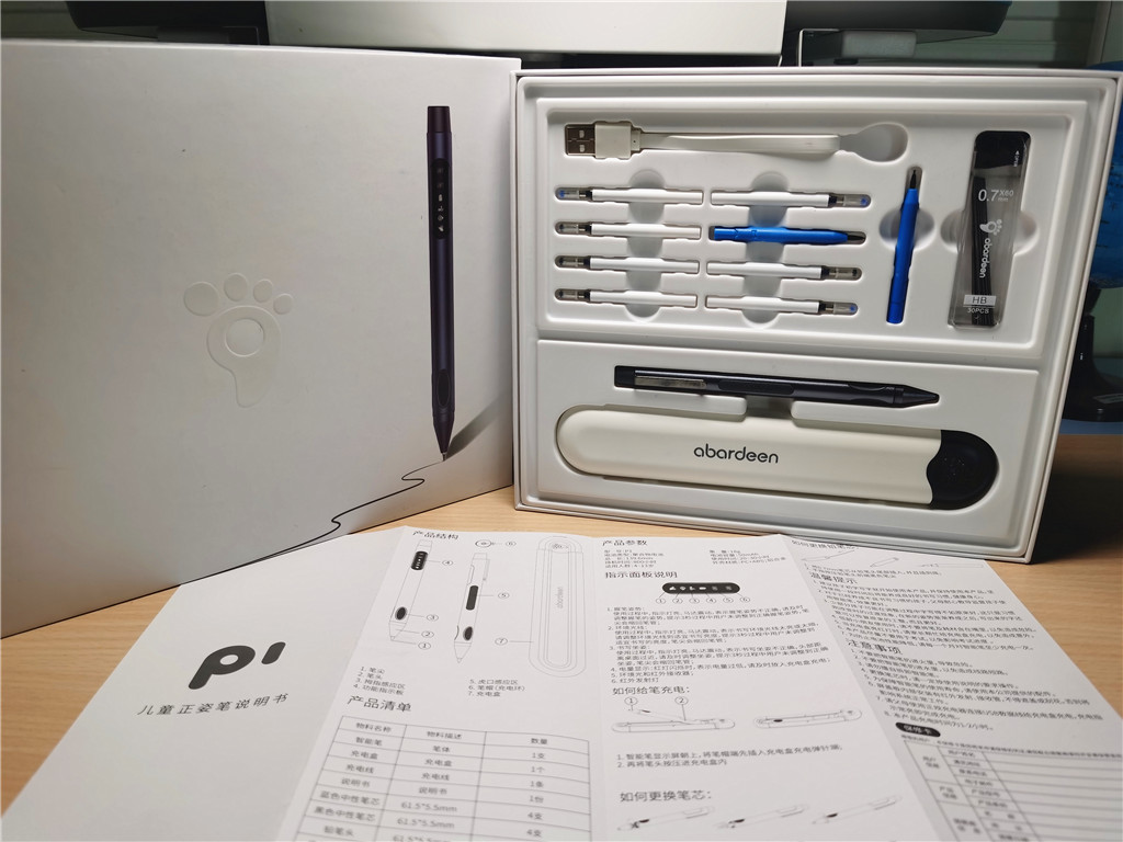 护眼矫正坐姿笔测评,矫正坐姿护眼笔